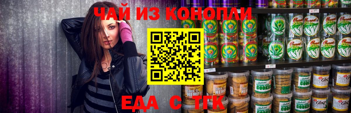 COCAIN Краснодар