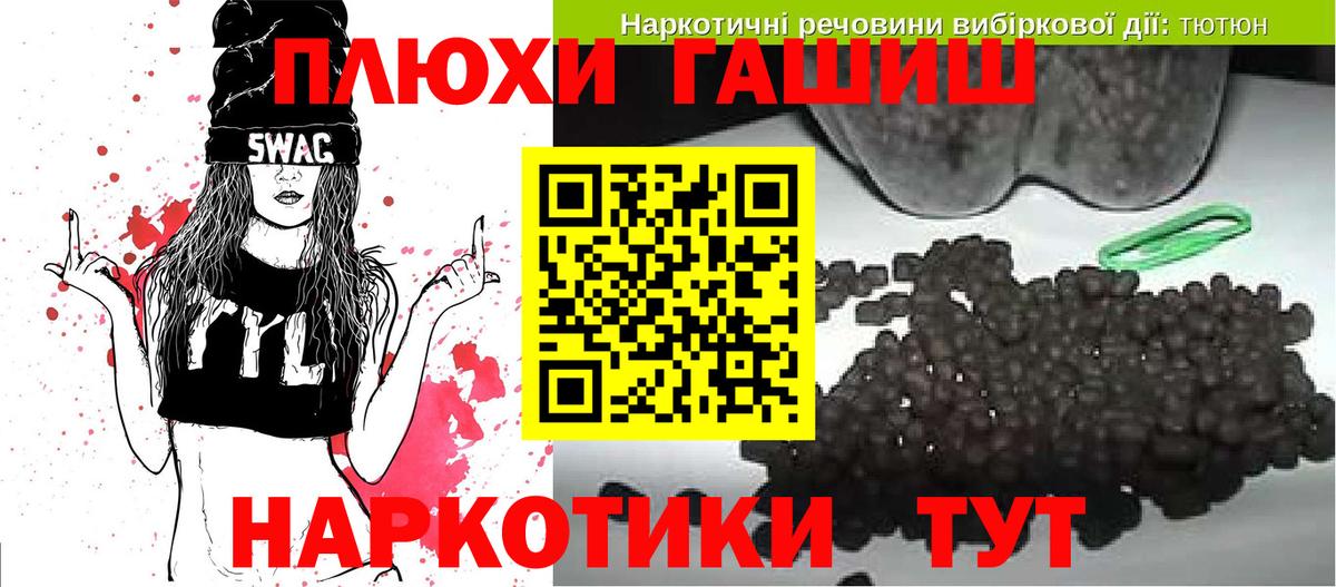 Гашиш Cannabis  Вход с VPN  где продают наркотики  Краснодар  ГАШ Cannabis 