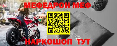 дживик Кинель