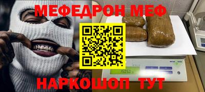 дживик Кинель
