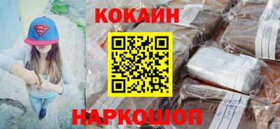 дживик Кинель