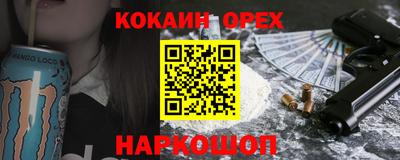 дживик Кинель