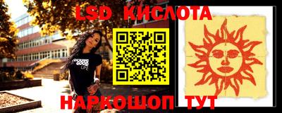 гашик Кимры
