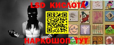 дживик Кинель