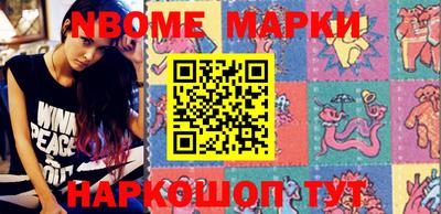 гашик Кимры