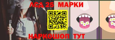 дживик Кинель