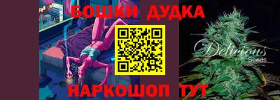 дживик Кинель