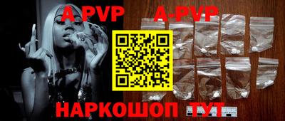 дживик Кинель