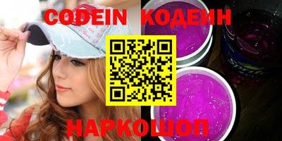 дживик Кинель