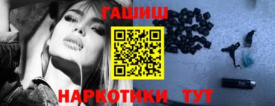 гашик Кимры