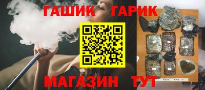 гашик Кимры