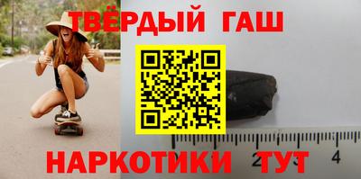 гашик Кимры