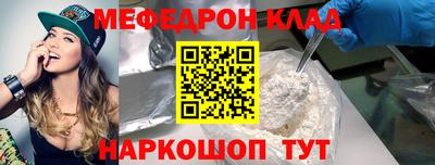 дживик Кинель