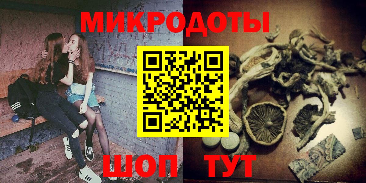 купить  цена  Вход с VPN  Краснодар  Псилоцибиновые грибы MAGIC MUSHROOMS 