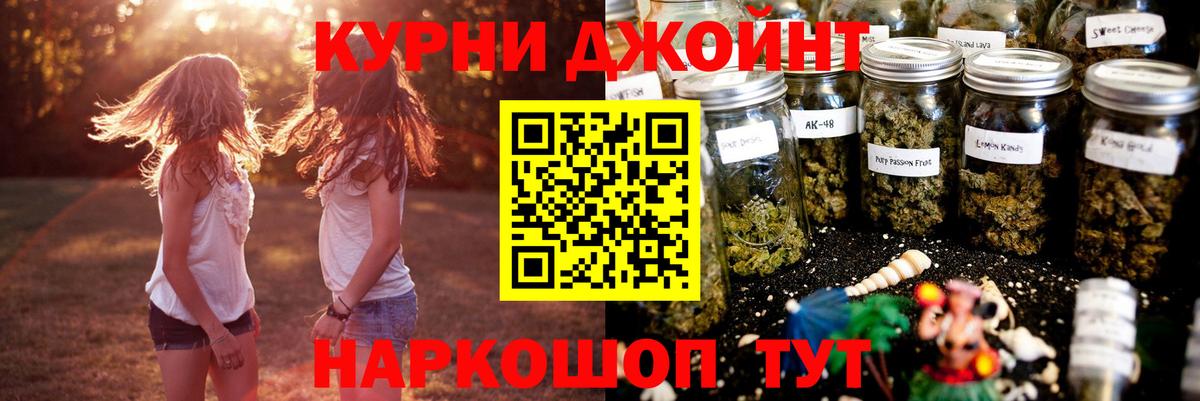 Марихуана конопля Краснодар